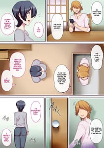 Page 6: 005.jpg | もう決めましたから3 | View Page!