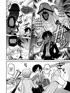 Page 3: 002.jpg | もう、後戻りはできない。 | View Page!