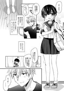 Page 4: 003.jpg | もう遠慮しなくてもいいよね | View Page!