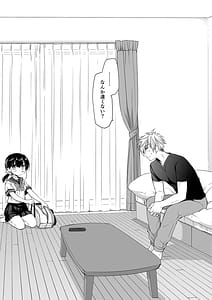 Page 5: 004.jpg | もう遠慮しなくてもいいよね | View Page!