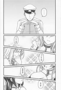 Page 3: 002.jpg | もう我慢ならん!!! | View Page!