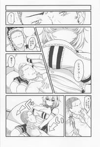 Page 7: 006.jpg | もう我慢ならん!!! | View Page!