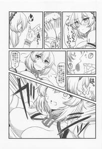 Page 10: 009.jpg | もう我慢ならん!!! | View Page!