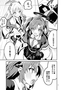 Page 12: 011.jpg | もう離さない生徒 | View Page!