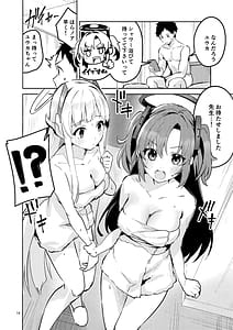 Page 13: 012.jpg | もう離さない生徒 | View Page!