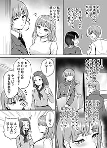 Page 5: 004.jpg | もういちど、お姉ちゃんと。 | View Page!