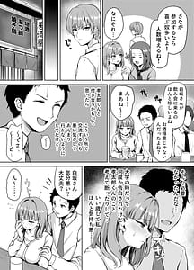 Page 6: 005.jpg | もういちど、お姉ちゃんと。 | View Page!