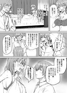 Page 9: 008.jpg | もういちど、お姉ちゃんと。 | View Page!