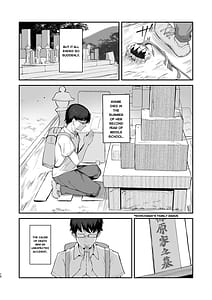 Page 12: 011.jpg | もういないから | View Page!