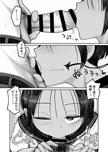Page 4: 003.jpg | もう、こいつでいっか。性欲つよつよボーイッシュ後輩なんか全然好きじゃない | View Page!