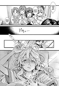 Page 4: 003.jpg | もうずっと女の子でいい！ | View Page!