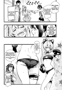 Page 8: 007.jpg | もうずっと女の子でいい！ | View Page!