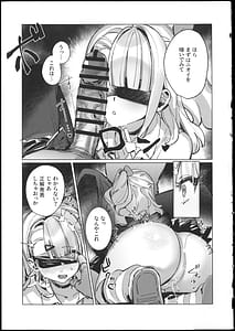 Page 5: 004.jpg | 妄想秘話 | View Page!