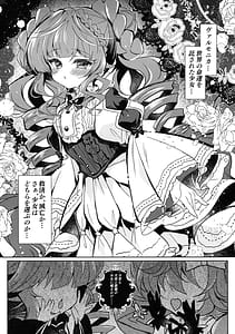 Page 5: 004.jpg | 妄想モニカのオナニー事情 | View Page!