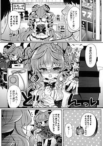 Page 7: 006.jpg | 妄想モニカのオナニー事情 | View Page!