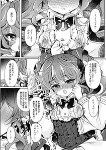 Page 10: 009.jpg | 妄想モニカのオナニー事情 | View Page!
