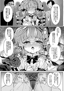 Page 11: 010.jpg | 妄想モニカのオナニー事情 | View Page!