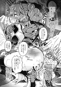 Page 13: 012.jpg | 妄想モニカのオナニー事情 | View Page!