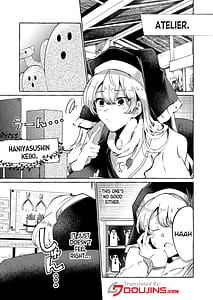 Page 2: 001.jpg | 妄想に肢体を委ねて | View Page!