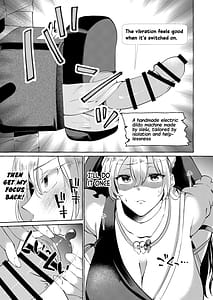 Page 6: 005.jpg | 妄想に肢体を委ねて | View Page!