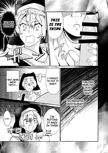 Page 10: 009.jpg | 妄想に肢体を委ねて | View Page!