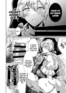 Page 13: 012.jpg | 妄想に肢体を委ねて | View Page!