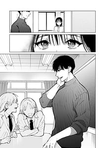 Page 3: 002.jpg | あの宗像先生が新人教師の私なんかに欲情してる | View Page!