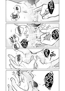 Page 9: 008.jpg | あの宗像先生が新人教師の私なんかに欲情してる | View Page!