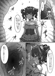 Page 5: 004.jpg | 無謀なクソ雑魚魔法少女ですがどんなに狡猾な敵だろうと絶対に負けませんっ | View Page!