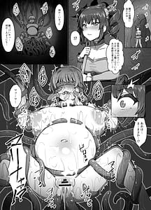 Page 7: 006.jpg | 無謀なクソ雑魚魔法少女ですがどんなに狡猾な敵だろうと絶対に負けませんっ | View Page!