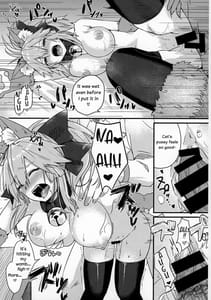 Page 12: 011.jpg | 無防備睡眠タマモキャット | View Page!