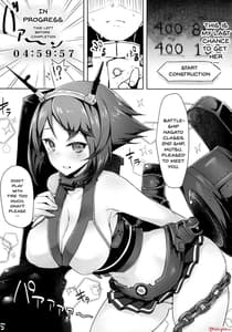 Page 4: 003.jpg | 陸奥尻-むっちり- | View Page!