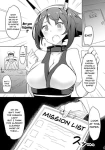 Page 5: 004.jpg | 陸奥尻-むっちり- | View Page!
