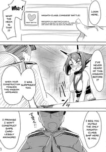 Page 6: 005.jpg | 陸奥尻-むっちり- | View Page!