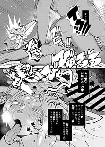 Page 11: 010.jpg | むっちり爆乳ミネル様 | View Page!