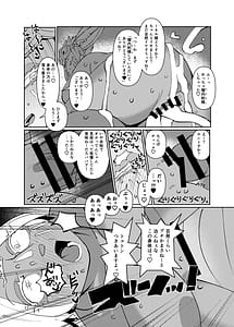 Page 12: 011.jpg | むっちり爆乳ミネル様 | View Page!