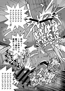 Page 15: 014.jpg | むっちり爆乳ミネル様 | View Page!