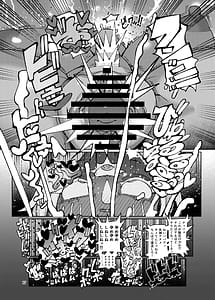Page 16: 015.jpg | むっちり爆乳ミネル様 | View Page!