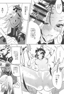 Page 7: 006.jpg | 蟲柱絶頂快楽衆合アクメ地獄 | View Page!