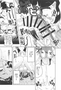 Page 9: 008.jpg | 蟲柱絶頂快楽衆合アクメ地獄 | View Page!