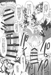 Page 11: 010.jpg | 蟲柱絶頂快楽衆合アクメ地獄 | View Page!