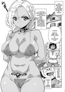 Page 4: 003.jpg | ムチムチだけが取柄のダークエルフ | View Page!