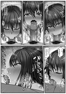 Page 14: 013.jpg | ムチなじみ | View Page!