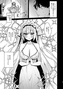 Page 3: 002.jpg | 無知なる天使 | View Page!