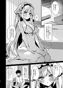 Page 4: 003.jpg | 無知なる天使 | View Page!