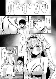 Page 5: 004.jpg | 無知なる天使 | View Page!