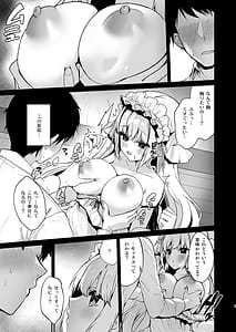 Page 7: 006.jpg | 無知なる天使 | View Page!