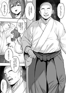 Page 4: 003.jpg | 無知むち天然女子大生のドスケベ除霊体験録 | View Page!