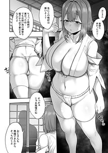 Page 7: 006.jpg | 無知むち天然女子大生のドスケベ除霊体験録 | View Page!