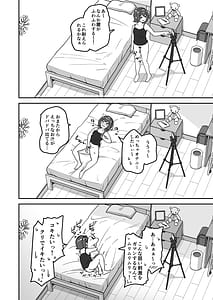 Page 8: 007.jpg | 無知なロリっこがオナニーにどハマりしちゃう話。2 -もはや無知ではない編- | View Page!